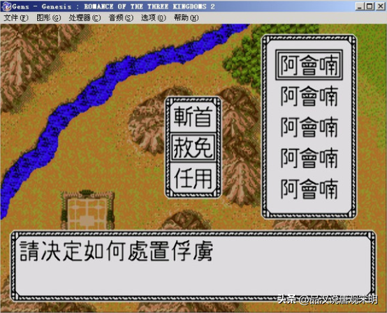 三国志列传：沙盘地图，手操单挑，能与霸王大陆比肩的遗憾之作。