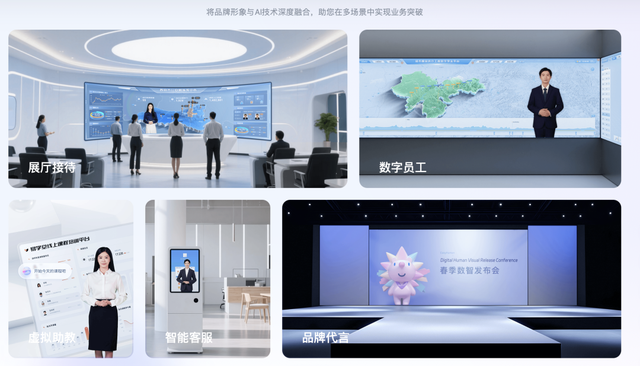 这次发布会，我们请了一位特殊员工