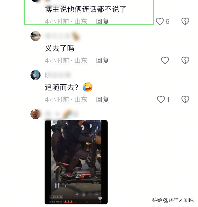 谢尔比大爷追悼会！大振痛哭阿里抹眼泪	，两人无交流，曝离世细节