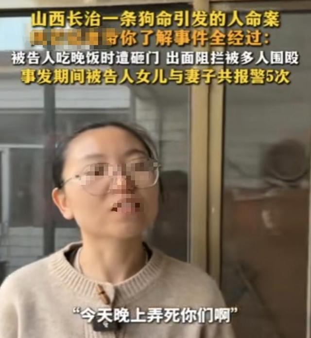 山西反杀案新细节太气人，申家儿子不在场，原告对警察放狠话？