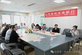 缓解职业压力 加强医患沟通 |长治市人民医院护理人文关怀工作委员会正式启动“巴林特小组”！图片