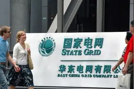 再不要随便交电费了，开通峰谷电变更，一个月可省下不少钱图片