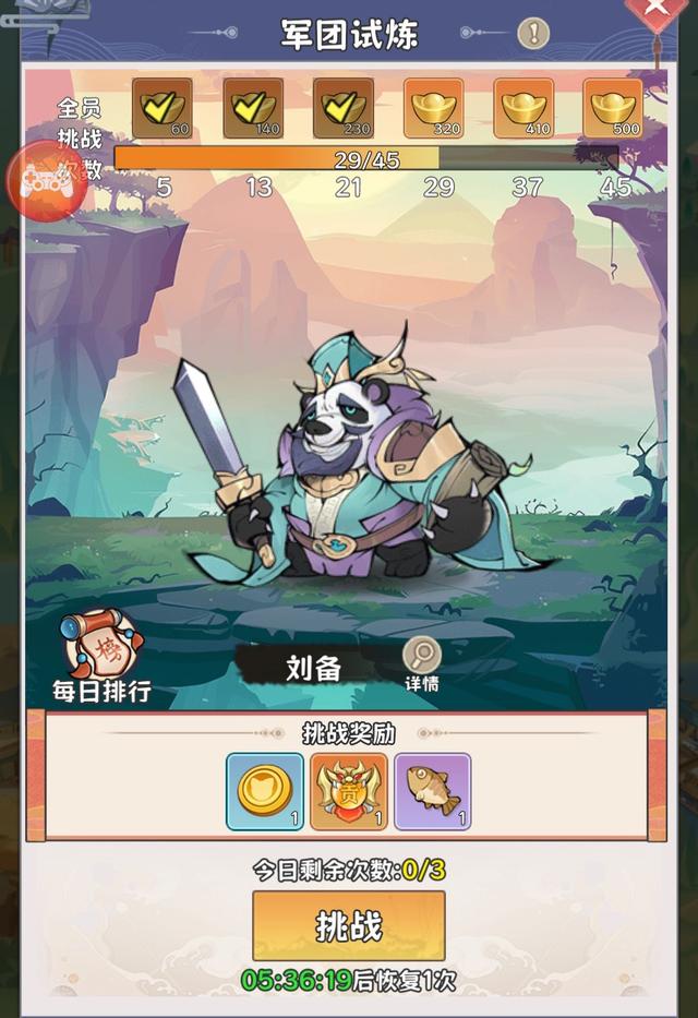 《探探猫大作战》萌新攻略，让你前期少走弯路