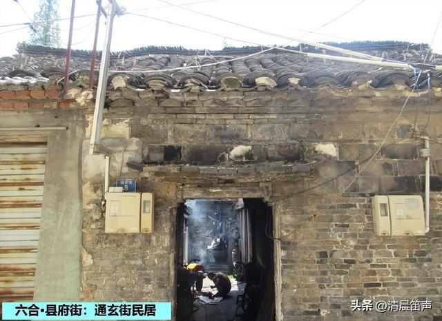 寻常巷陌：六合·县府街