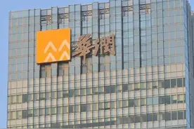 揭开中国最顶级、有传奇色彩的四大财团神秘面纱图片