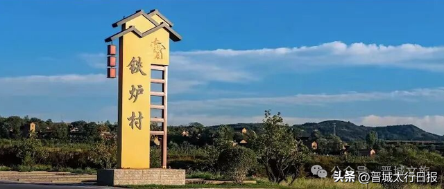 【晋城】天晴了，去哪游？看这里→