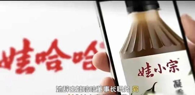 娃哈哈15年老员工说实话：宗馥莉走了，收入降了，我们盼国资接手