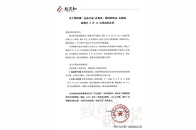 【延期】周传雄演唱会延期至4月14日开唱，门票乘公交免费政策顺延图片