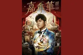 实力歌手演唱会票价对比，最后一位离了大谱。图片