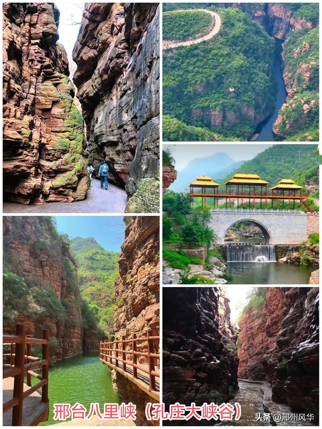 邢台山水多壮美，“三峡”风光入画来