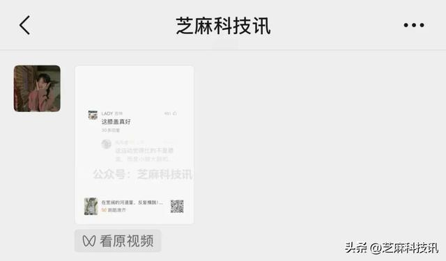微信、QQ更新，界面改版了！