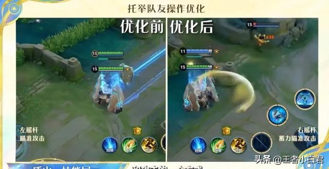 王者荣耀新英雄蚩奼技能展示，9个技能，5种武器