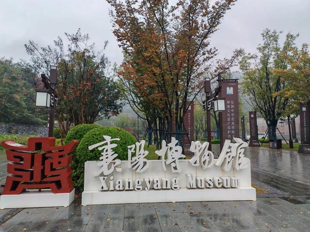 2025北京到海南行程第六天:雨中游襄阳荆州古城,有遗憾有收获