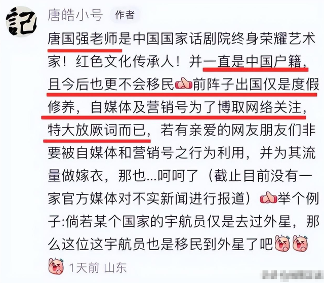 阅兵结束才几天，令人担心的事情发生了，多位老戏骨无辜“躺枪”