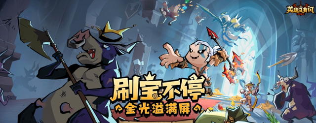 中国手游哪家强？最新全球收入排行榜出炉