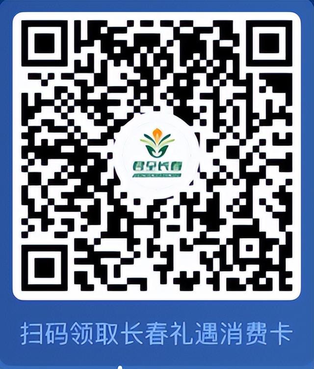 冰雪之约专属！礼遇卡＋冰雪联票助你嗨玩无忧