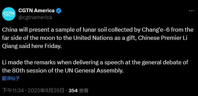 第1个名单确定！终于明白：美国为何要嫦娥六号月壤，成果太独特