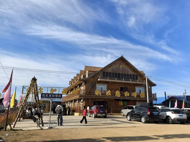 🍂呼伦贝尔深秋自驾游参考攻略