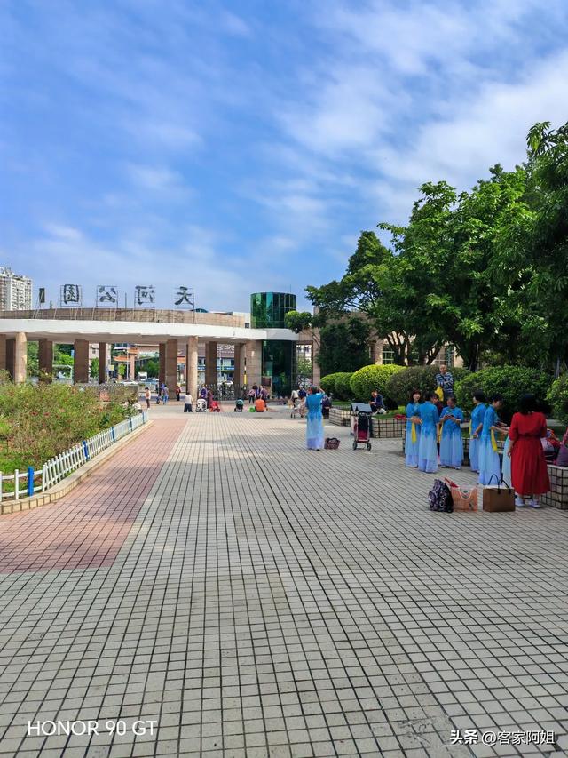 秋日的天河公园