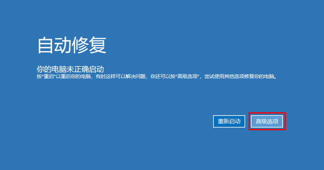 攀升电脑教你Win11还原/重置系统方法
