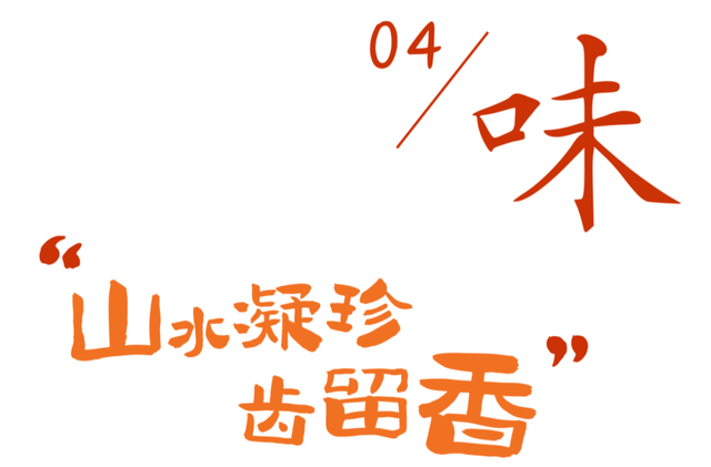 漫游博罗 | 用“五感”打开博罗的夏天