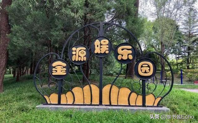 随州最大的废弃游乐园：停业近八年成为多少人的遗憾