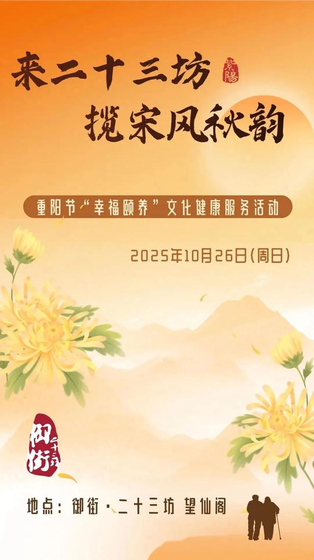 二十三坊拍了拍你，并给你的周末加了点惊喜！