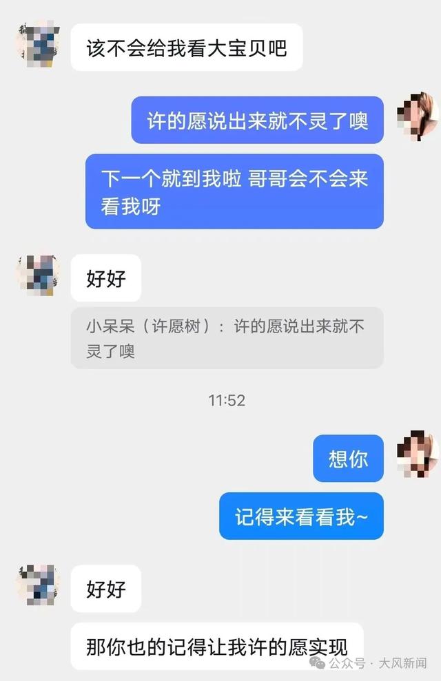 19岁女主播揭露团播内幕：上播擦边，下播找大哥“做作业”，陪酒女转行成“榜样”