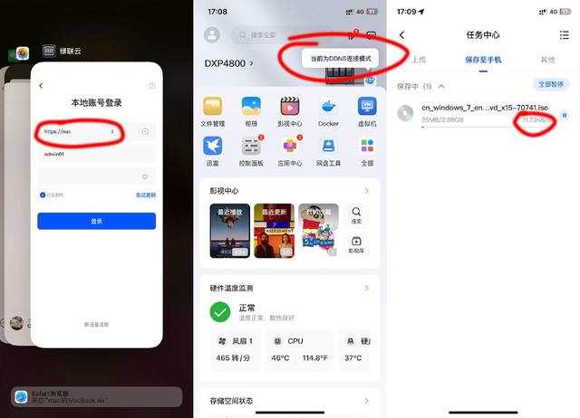 IPV6网间互访限速？运营商还是对IPV6下手了，且用且珍惜