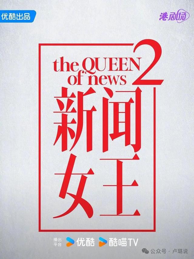 香江豪门被爆恐吓妻子,人身伤害,当年港姐宫斗还牵扯了佘诗曼!