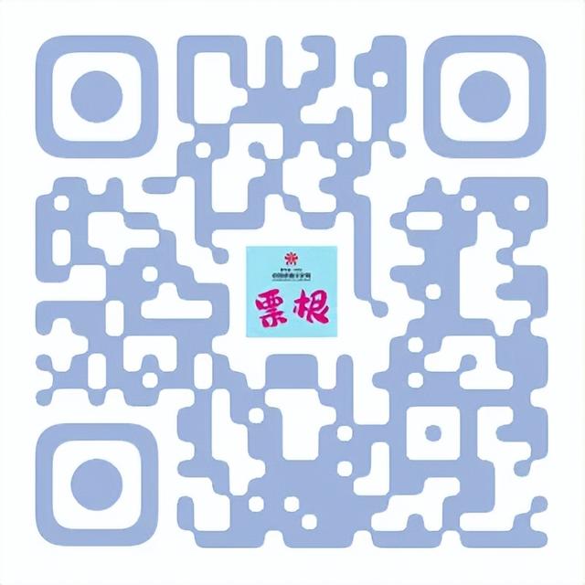 赏戏曲，逛京城！中国戏曲文化周纪念票根，N重玩法！