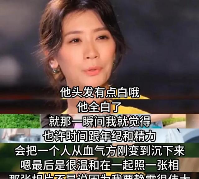 51岁的贾静雯没有想到，二婚老公修杰楷让她难堪
