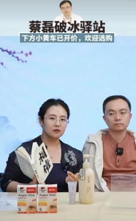 十亿能换来一命？47岁蔡磊与渐冻症抗争6年后，近况大不一样！
