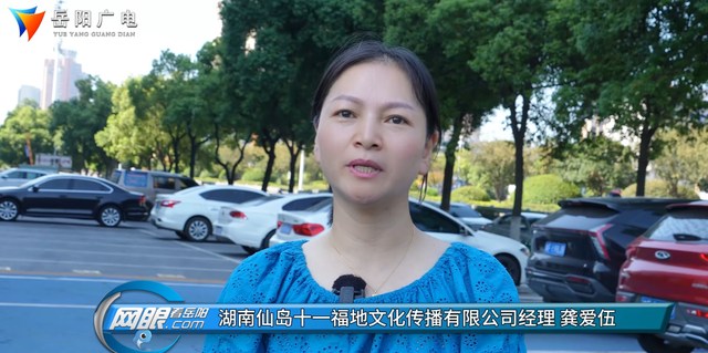 湖南仙岛十一福地文化传播有限公司： 送清凉解酷热 致敬高温逆行者