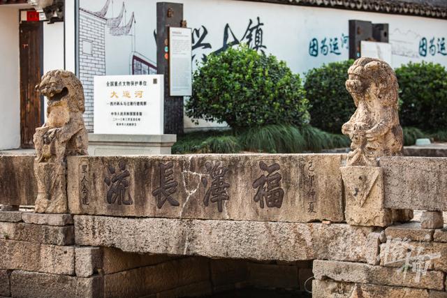 这个秋天，请你一起来“走运”