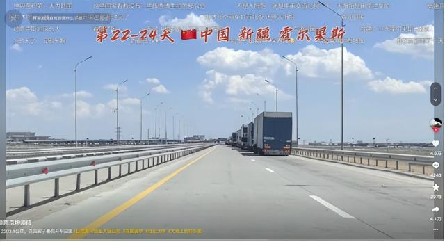 真是狠人！20岁英国留学生开车回南京，44天跑12203公里，图啥？