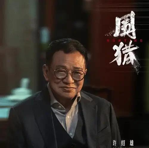 爱奇艺将播，5部悬疑大剧来袭！一部比一部刺激，最后1部堪称剧王