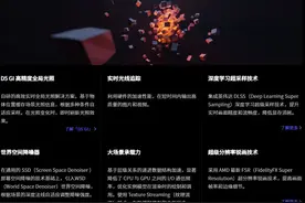 模型派-灯光插件支持D5啦！图片
