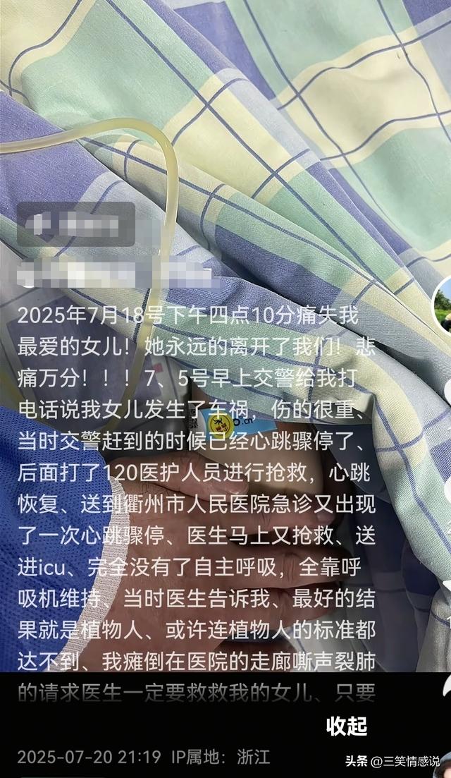 湖南13岁女孩李可馨去世，几小时前还好好聊着天，妈妈崩溃至今