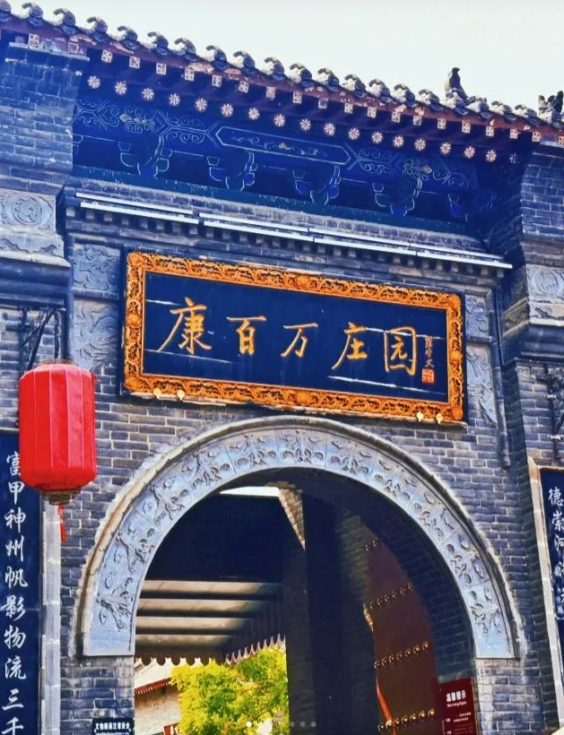 曾经的河南首富，地下金库里藏着金山，连慈禧当年都要向他借钱