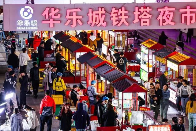 夜市，城市的第二个灵魂