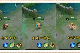 身为史诗，售价却高达2888点券，这样的电玩小子为什么能封神呢图片