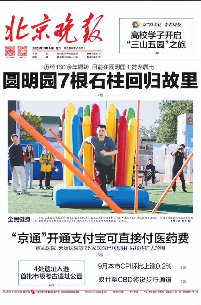 在祖国的心脏里穿越，带给我无限的惊喜与回忆