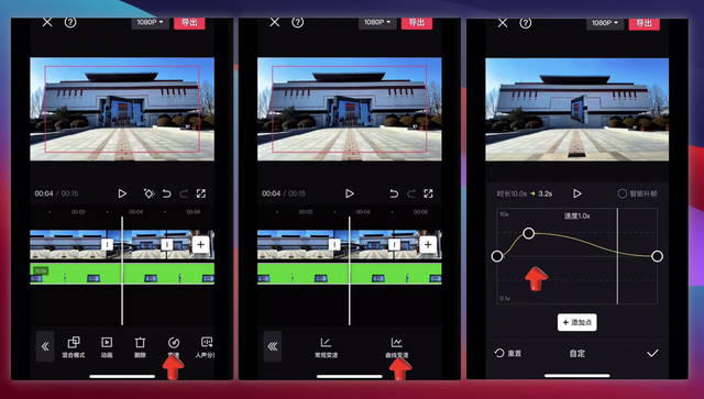 大门飞舞特效：用到3个AI工具