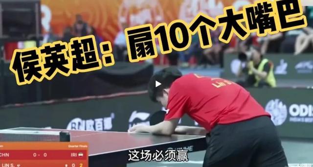 林诗栋比赛时无人机飞过整懵解说