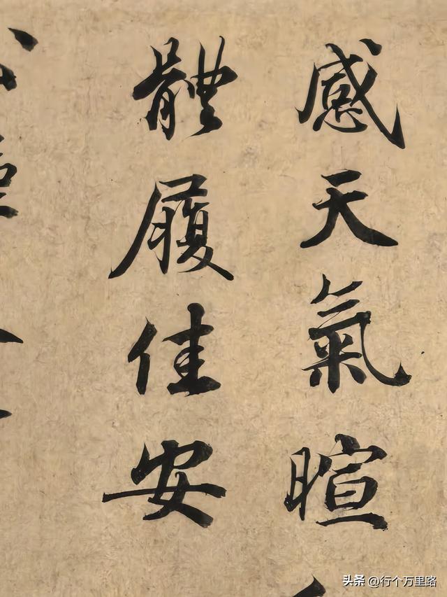 24字私信卖千万？故宫藏蔡襄《蒙惠帖》：宋四家的千年书法密码