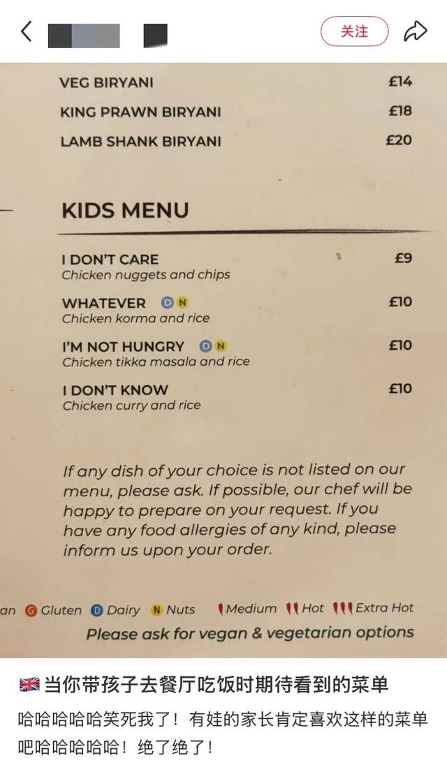 地理冷知识—带孩子出国游