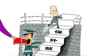 丧心病狂！为了不坐牢，“毒贩”竟购买艾滋病人血液注入体内…图片