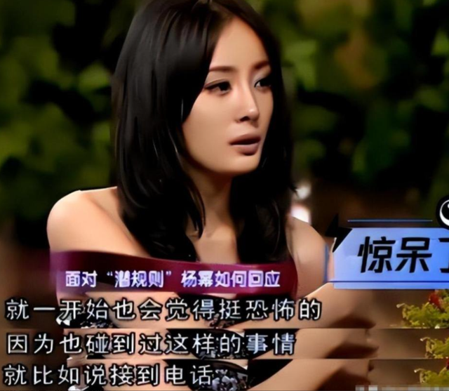 陪玩陪睡根本不够！集体开嫖、指头塞嘴，周迅遭殃 阴暗面彻底曝光