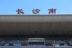 G539长沙南至北海，途经衡阳、祁阳、永州、想看大海，说走就走！图片